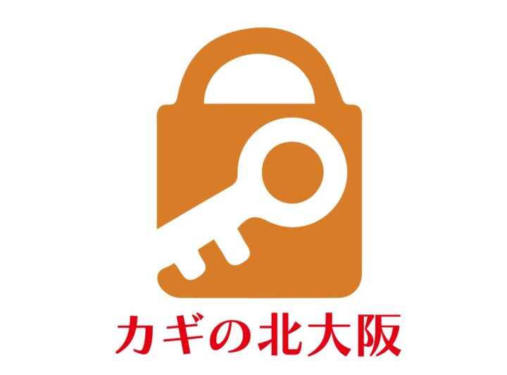 新名称キャンペーンの画像