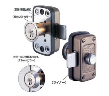 ディンプルキー仕様の補助錠 ゴール社