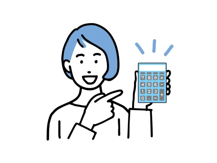 カギの北大阪の料金体系についての画像