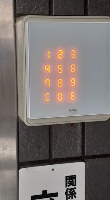 オートロック施工後